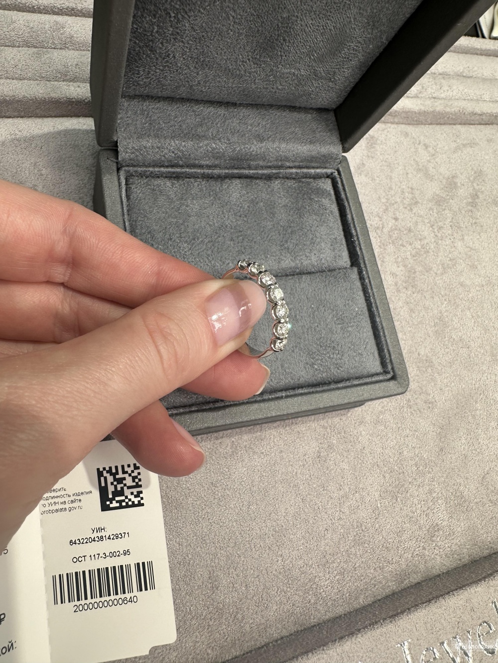 Кольцо с бриллиантами