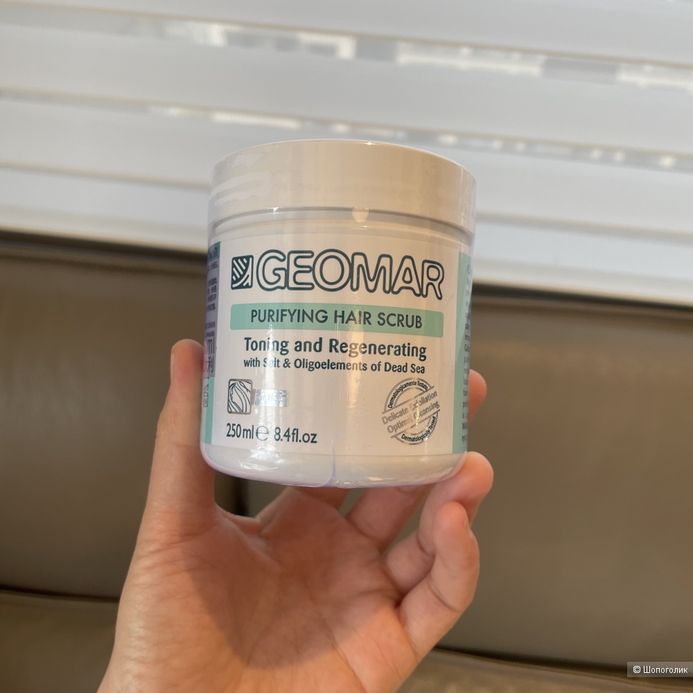 Geomar 2 в 1 Скраб + шампунь для кожи головы,250 мл