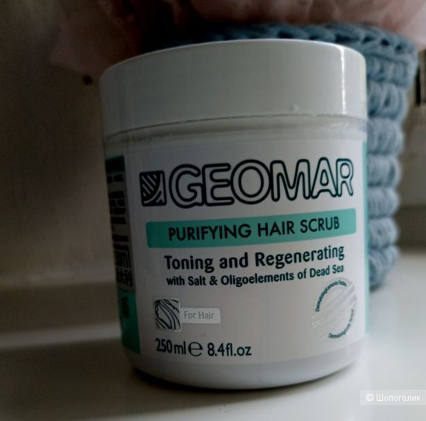 Geomar 2 в 1 Скраб + шампунь для кожи головы,250 мл