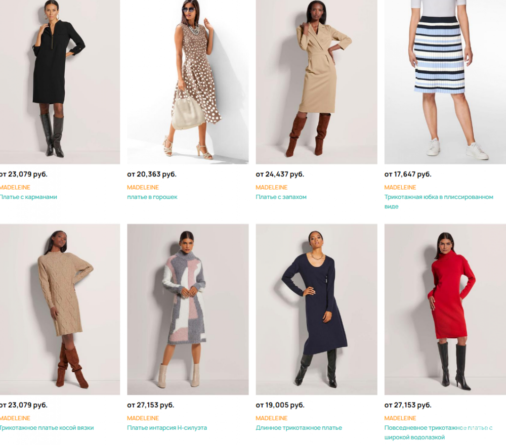 Платье Madeleine 48-50