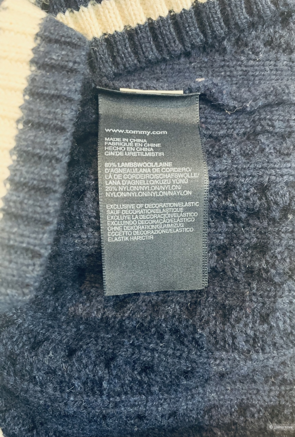 Джемпер мужской Tommy Hilfiger, 52/54