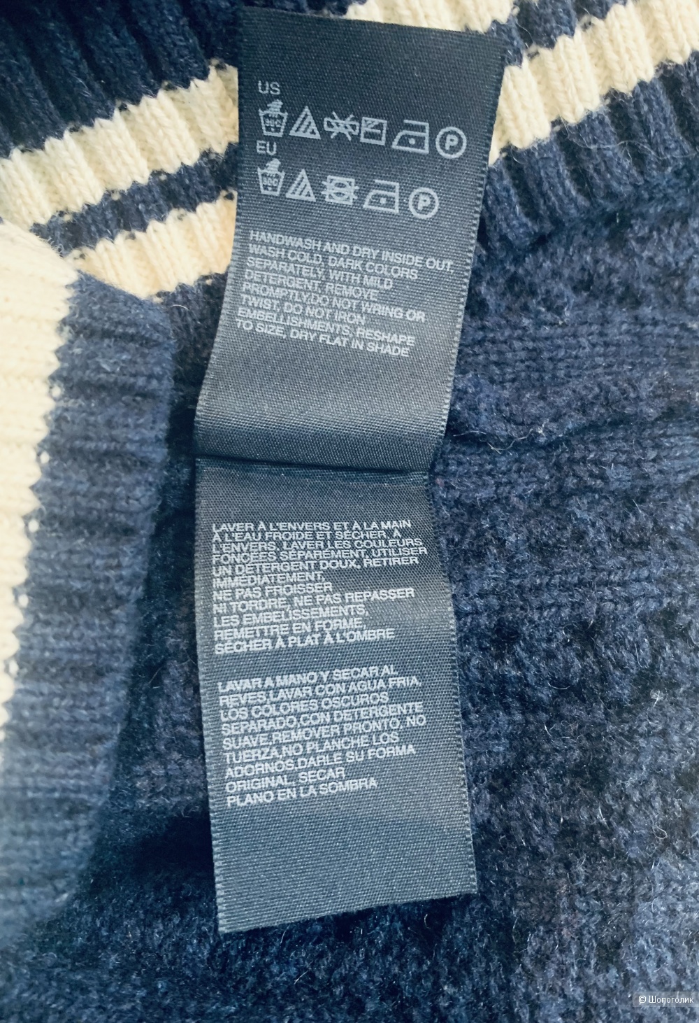 Джемпер мужской Tommy Hilfiger, 52/54