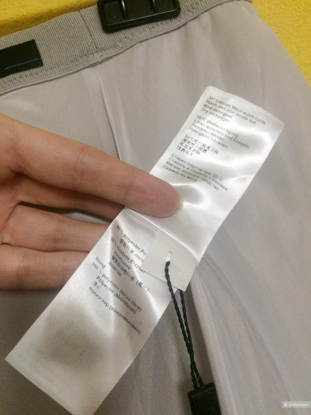 Юбка Marc Cain 44-46