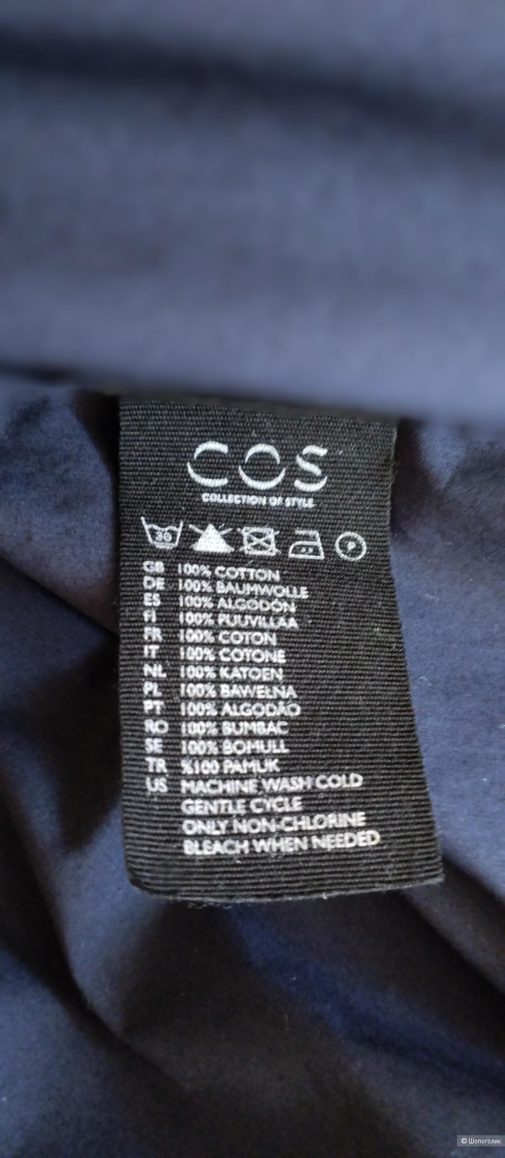 Платье-сарафан СОS, 36евр.