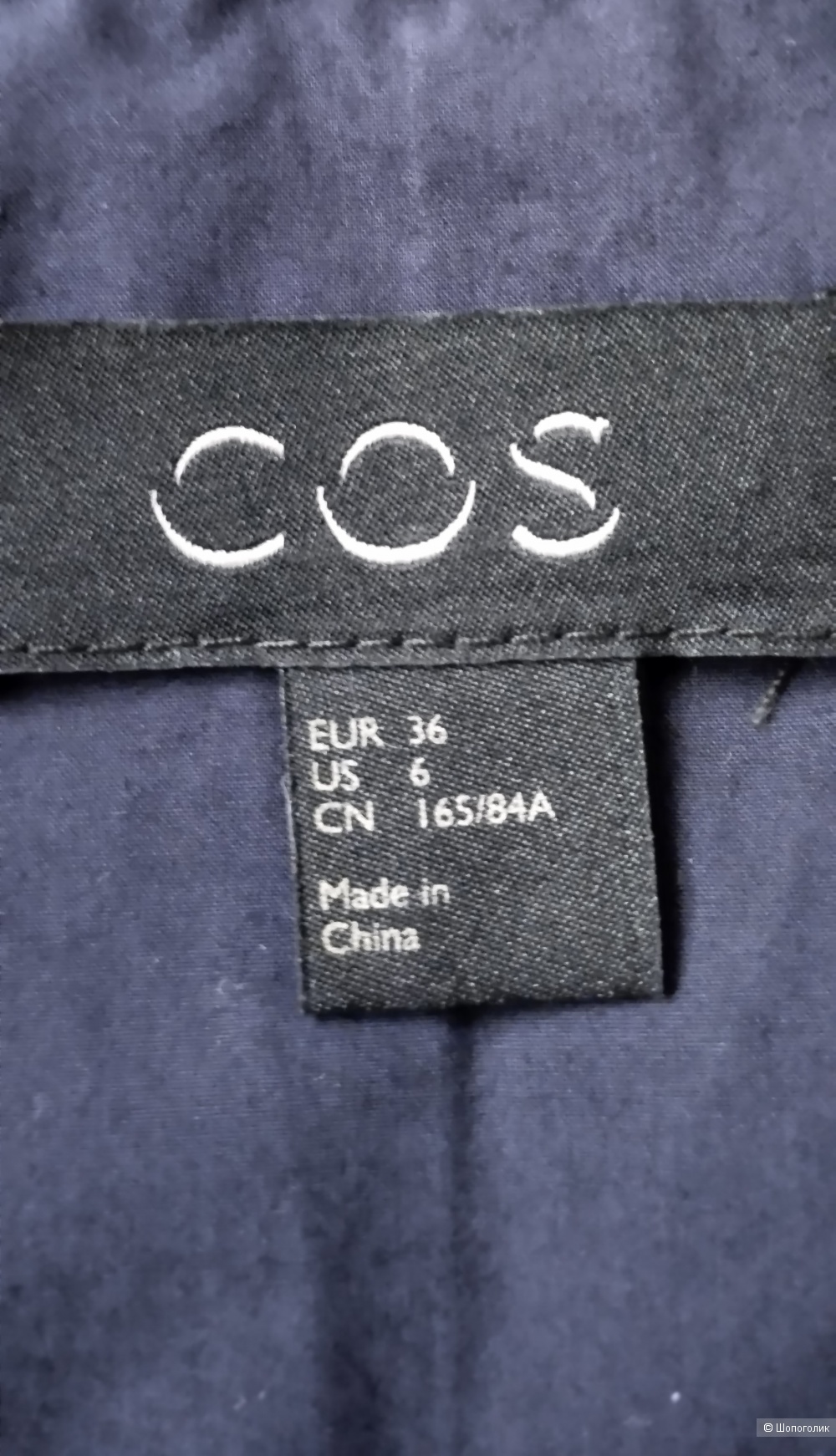 Платье-сарафан СОS, 36евр.