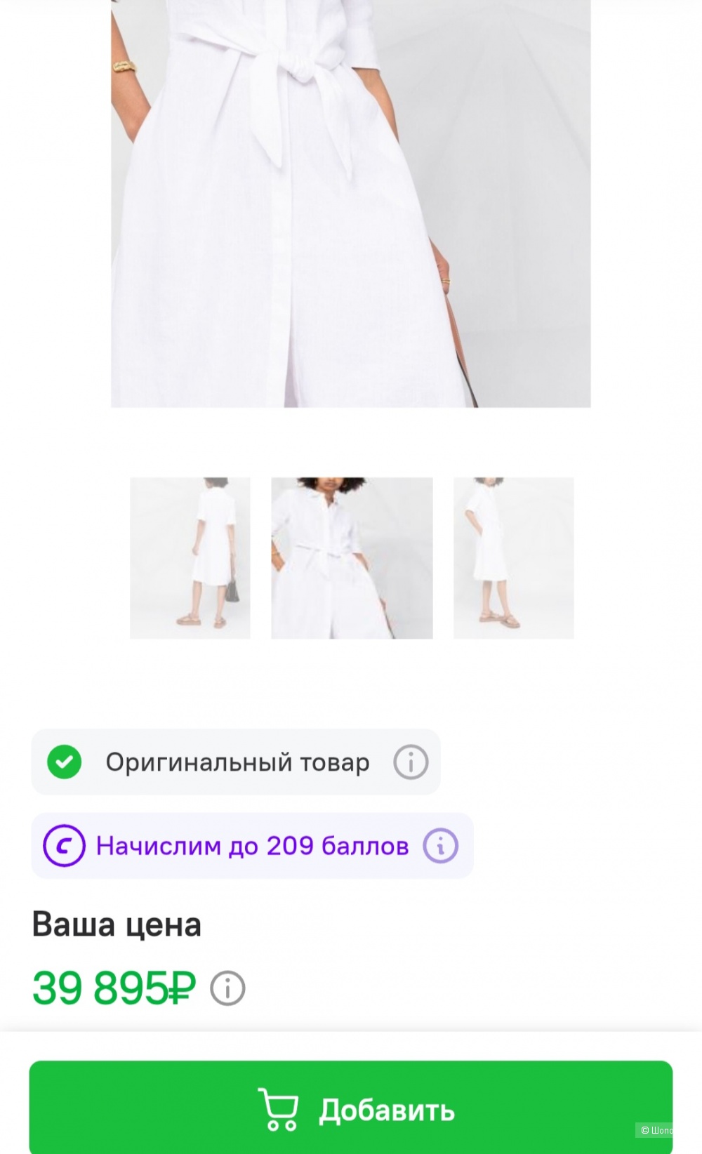 Платье Lauren by Ralph Lauren, 44-46