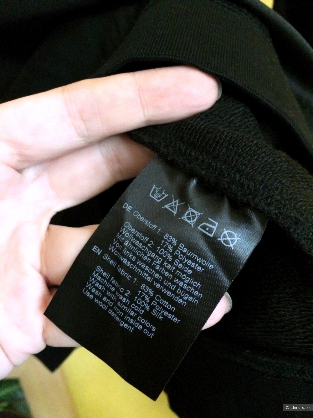 Свитшот Hallhuber S-M