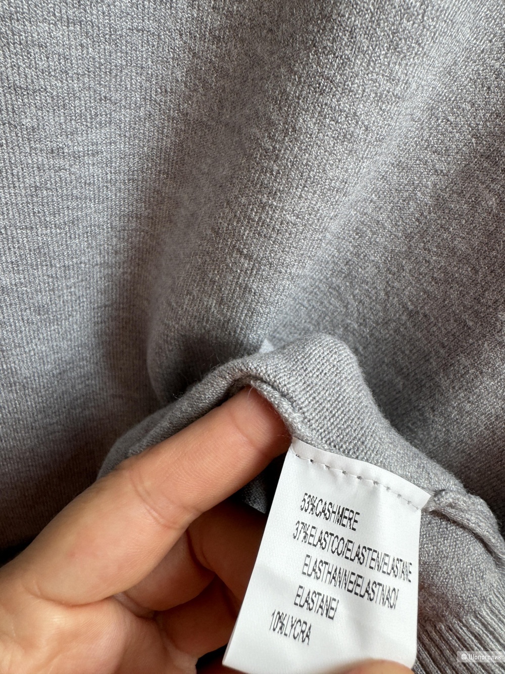 Джемпер кашемир под Cos, 44-50