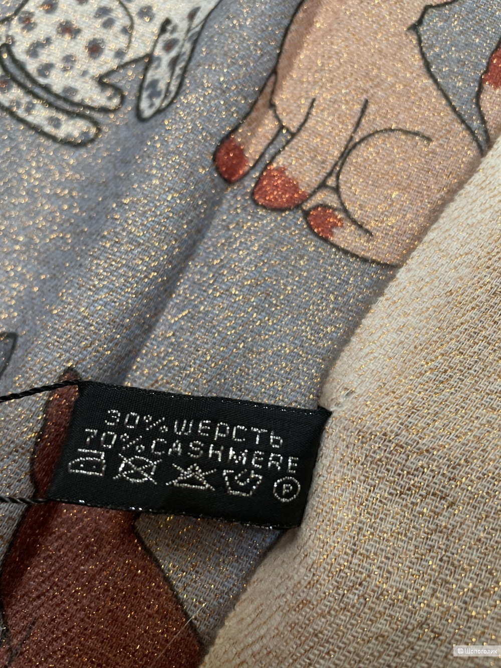 Шарф палантин кашемир Dogs, one size