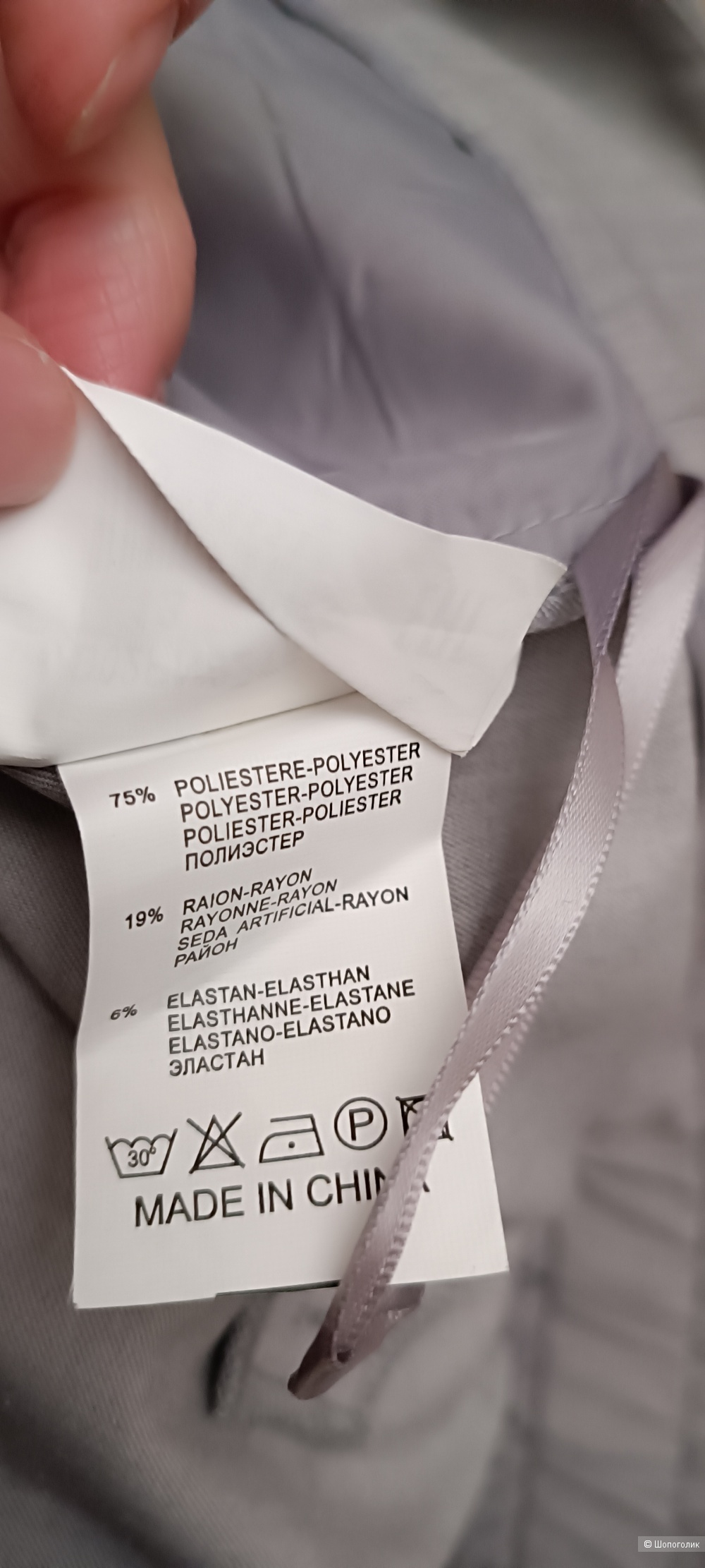 Брюки. Glenfield, размер производителя 46