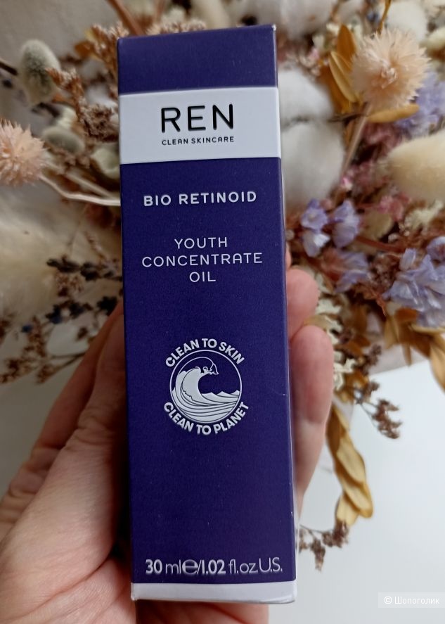 REN Bio Retinoid Youth Concentrate Oil  Омолаживающее масло для лица с ретинолом ,30 ml