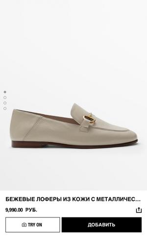 Лоферы Massimo dutti размер 42