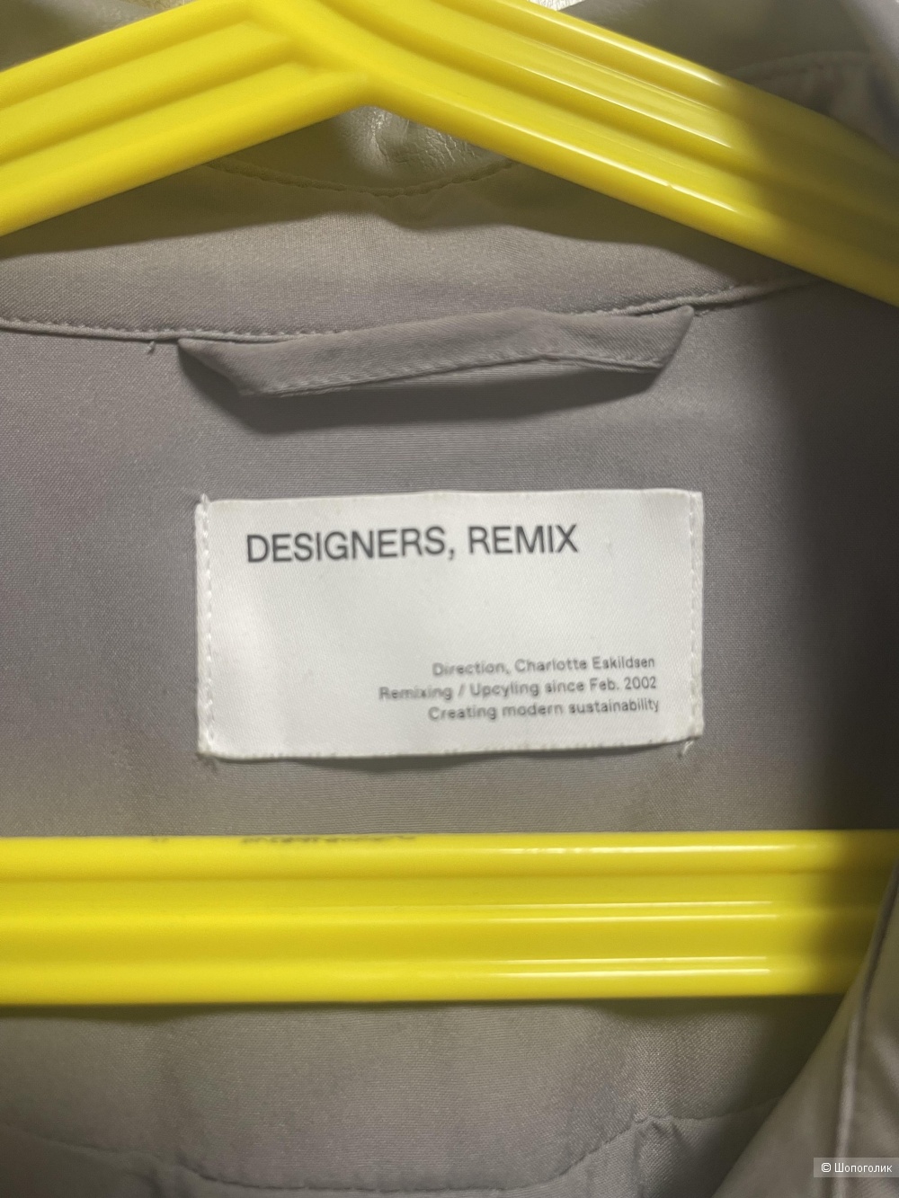 Designers Remix, М (евро 38)