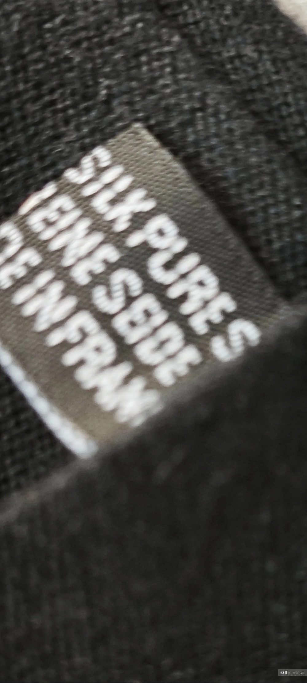 Галстук Saint Laurent one size