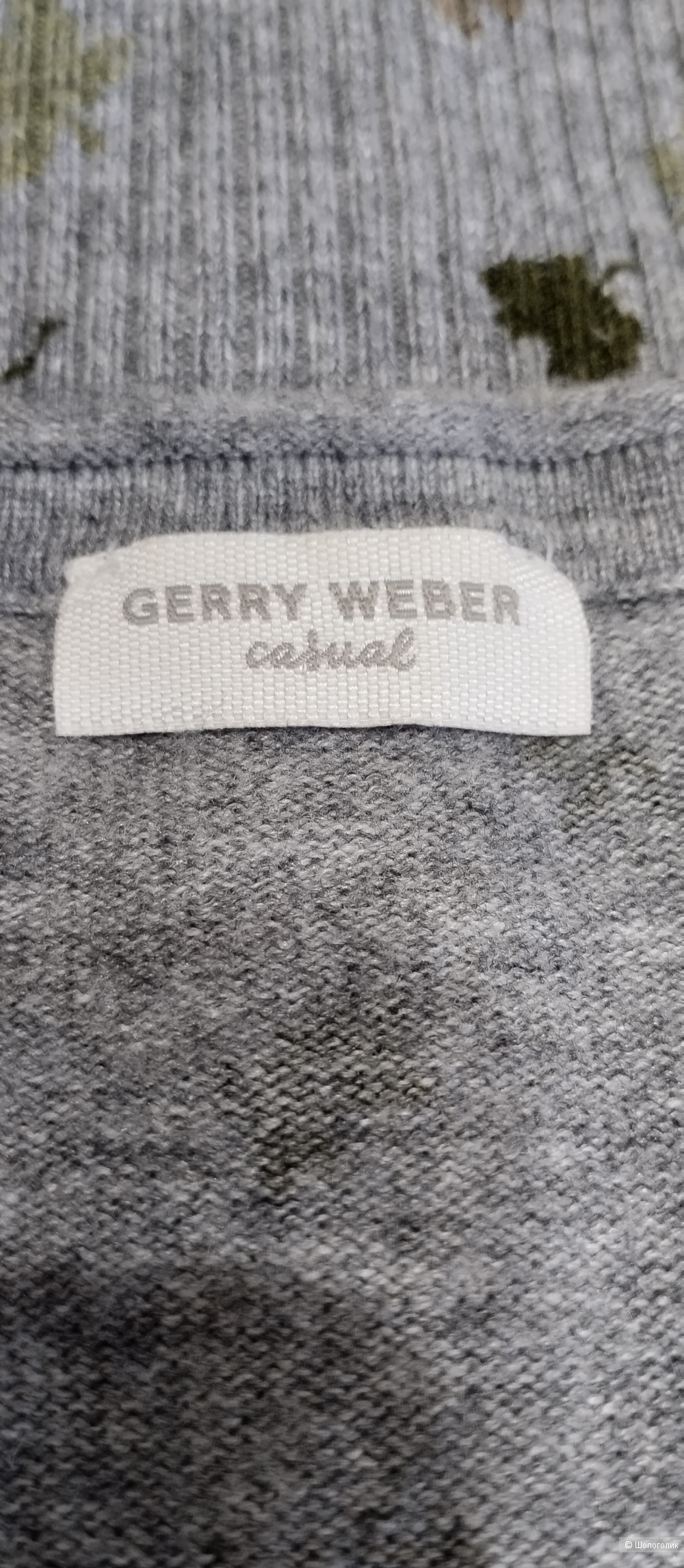 Кардиган женский шерсть Gerry Weber, 50 52