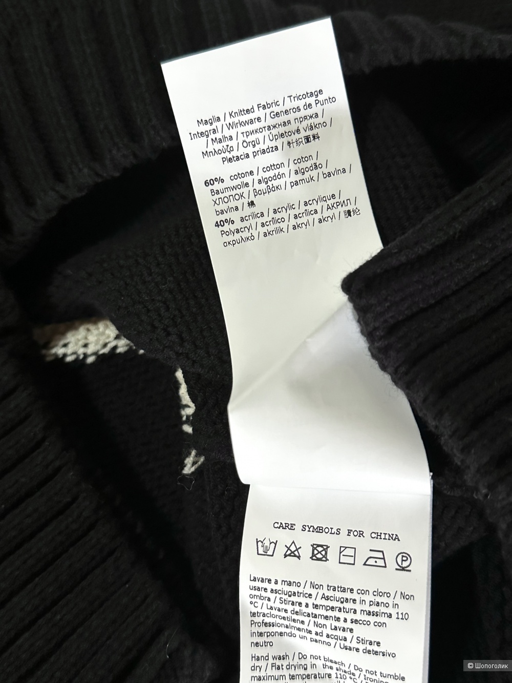 Джемпер Max Mara Weekend размер М