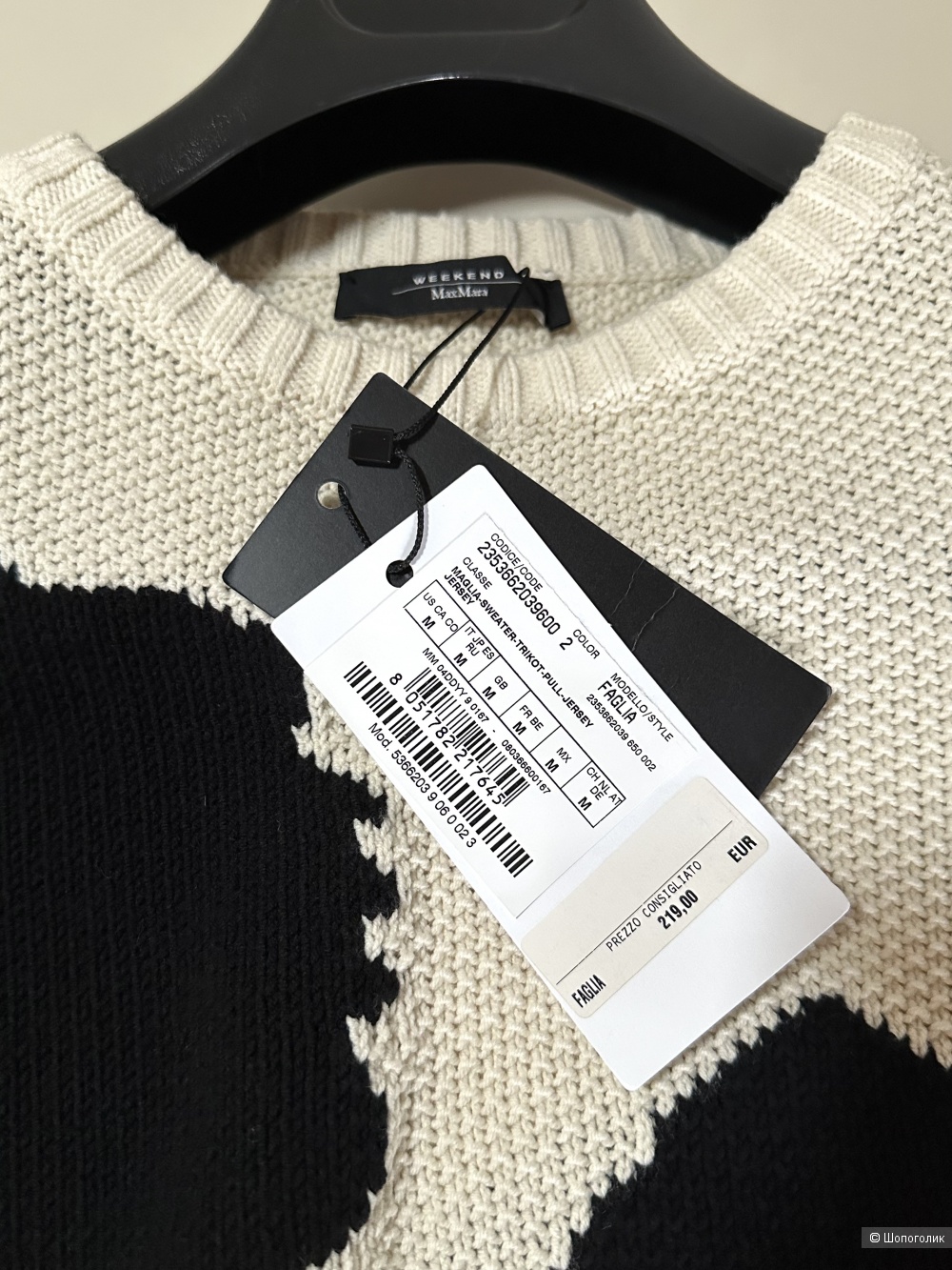 Джемпер Max Mara Weekend размер М