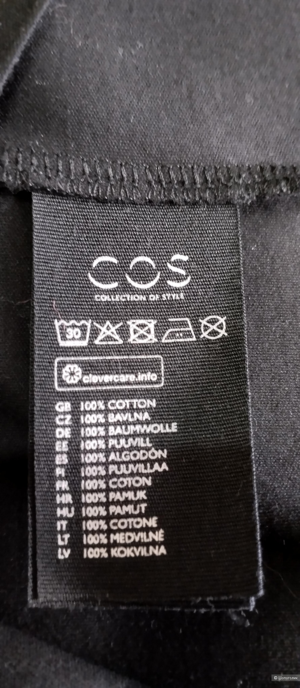 Футболка женская COS размер М