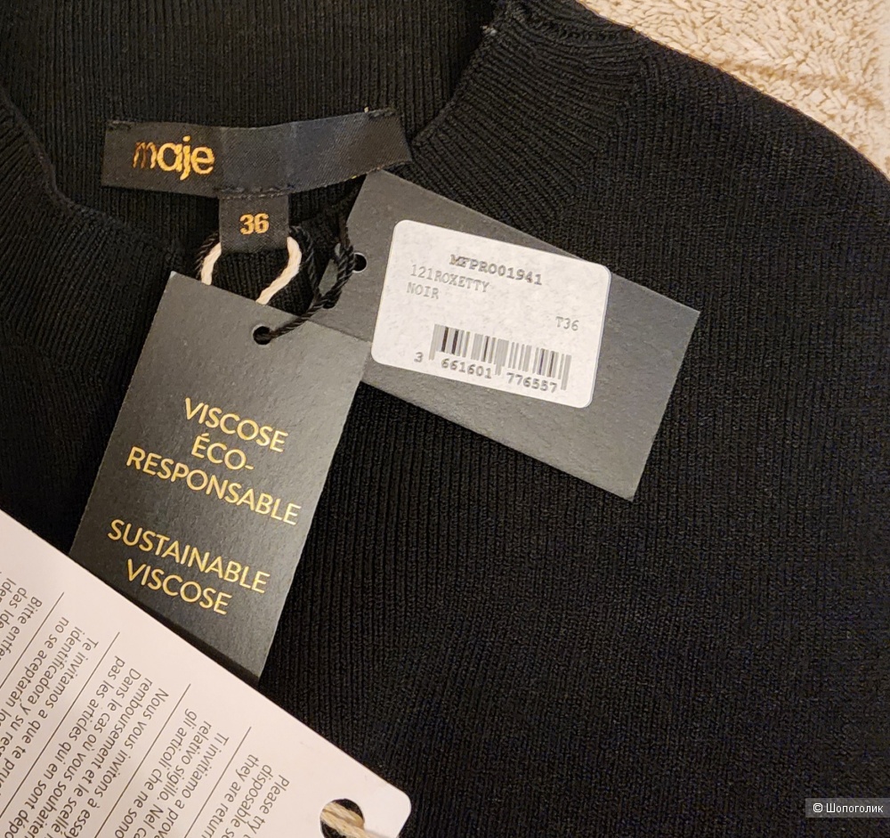 Платье MAJE р.XS-S