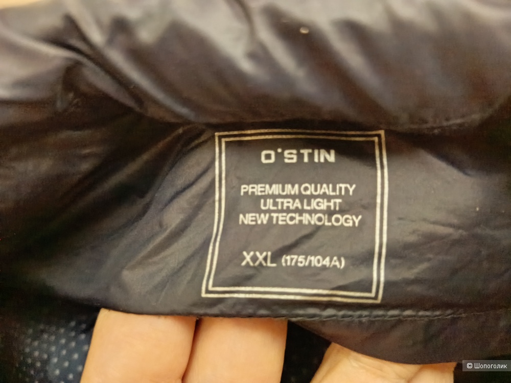 Куртка Ostin XXL
