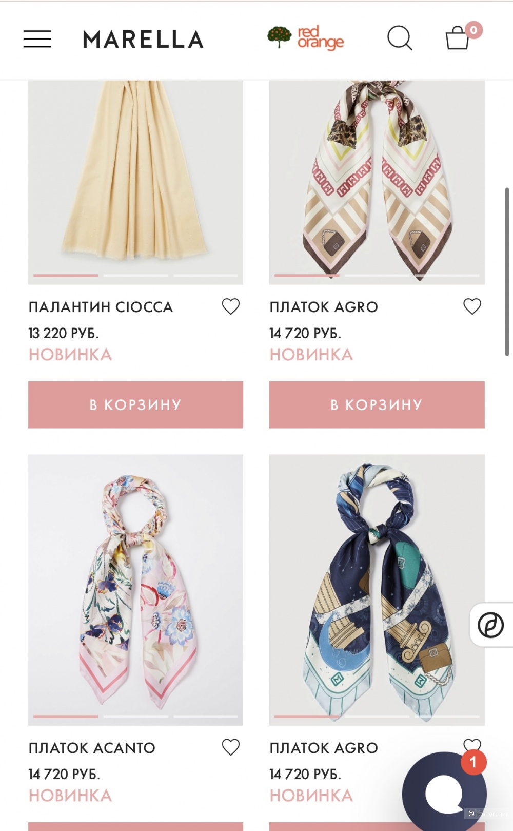 Шелковый платок Marella 90x90 см.