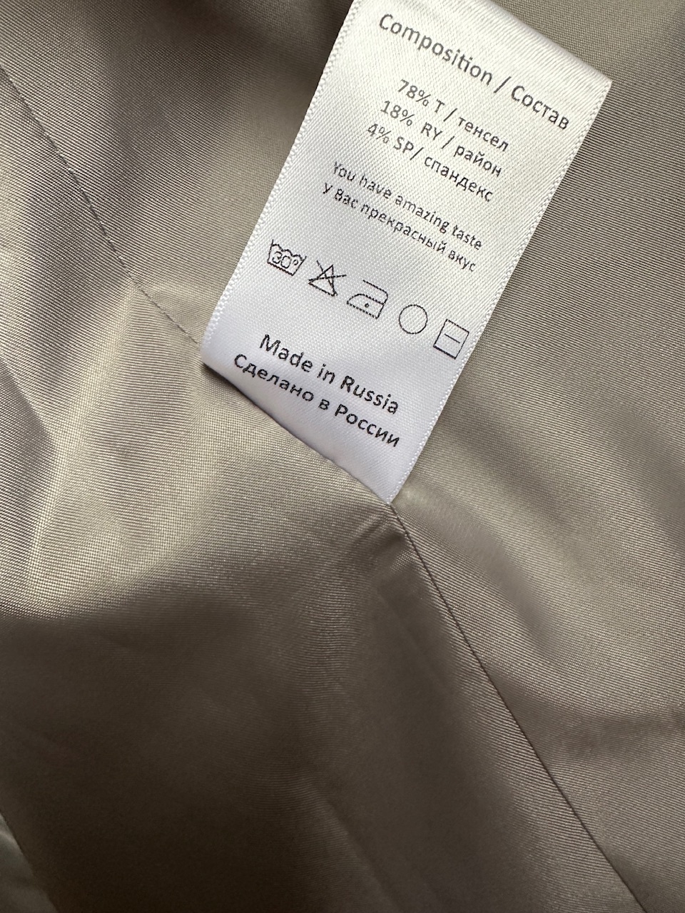 Пиджак Nerolab, one size