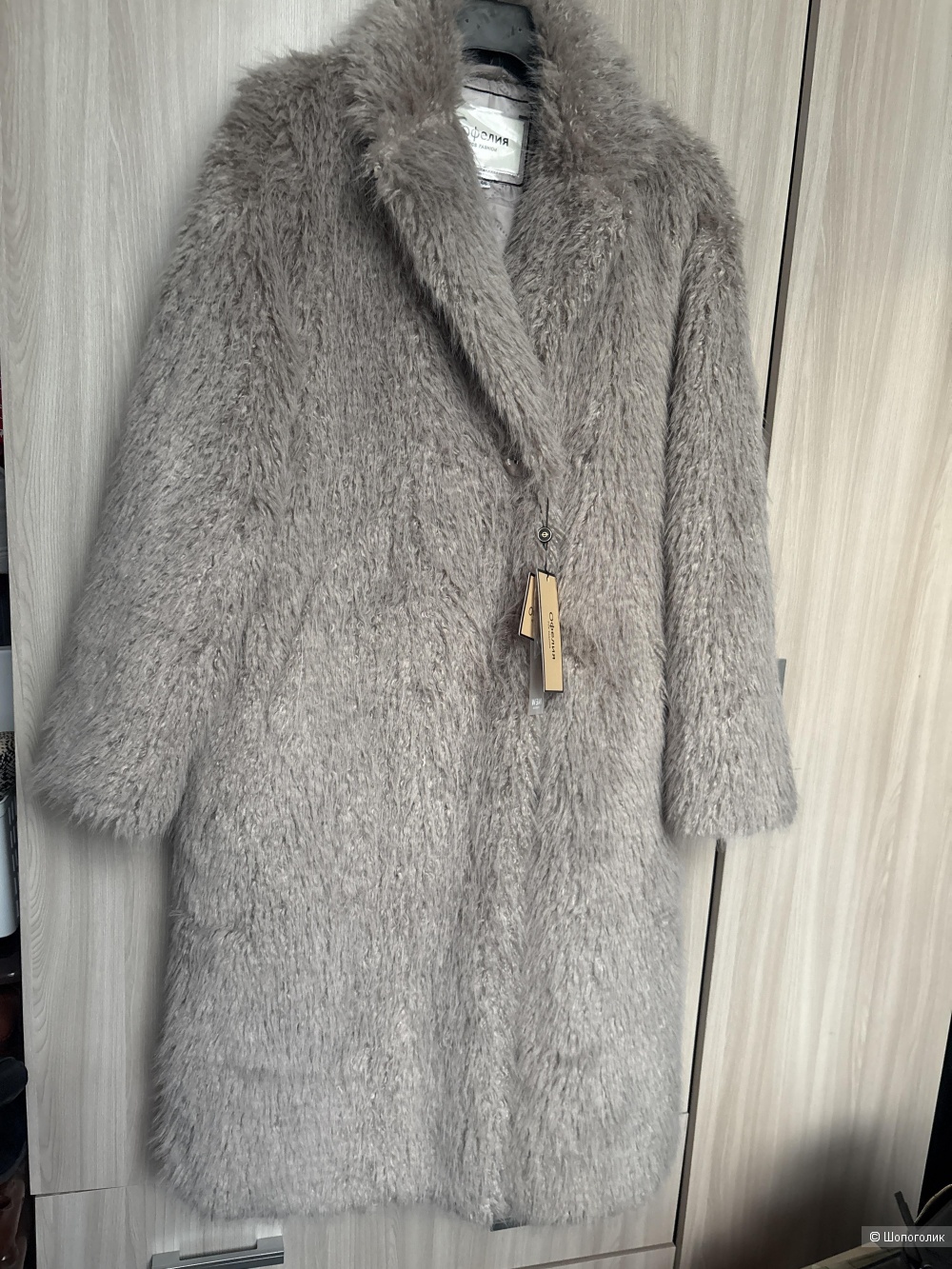 Шуба Офелия, размер 46
