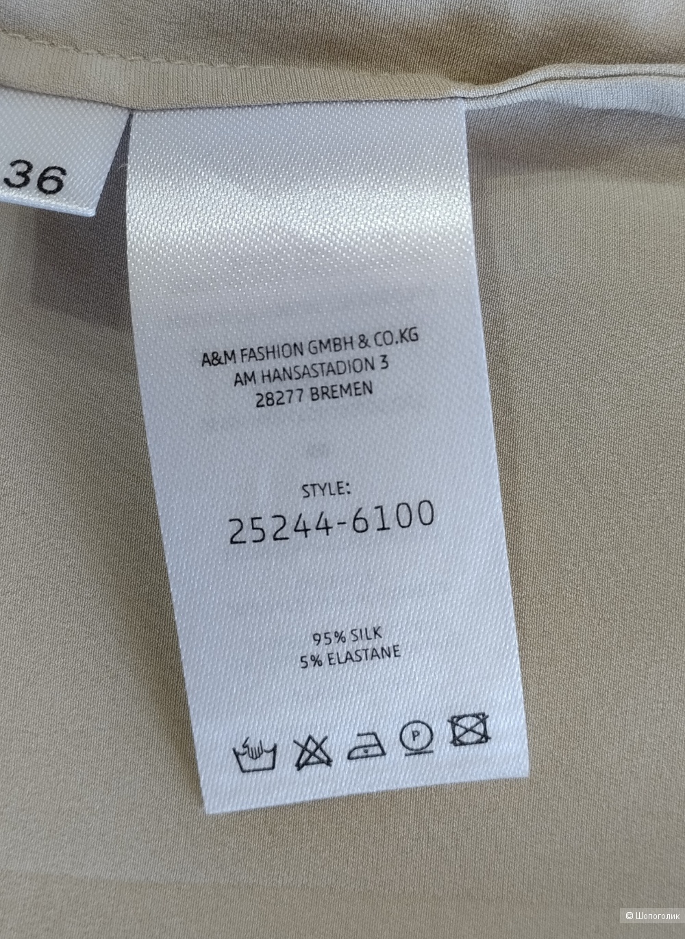 Шелковая блуза HERZEN´S ANGELEGENHEIT, M