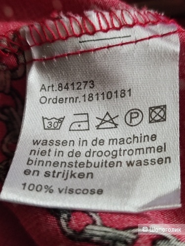 Блузка Enjoy р.L/XL