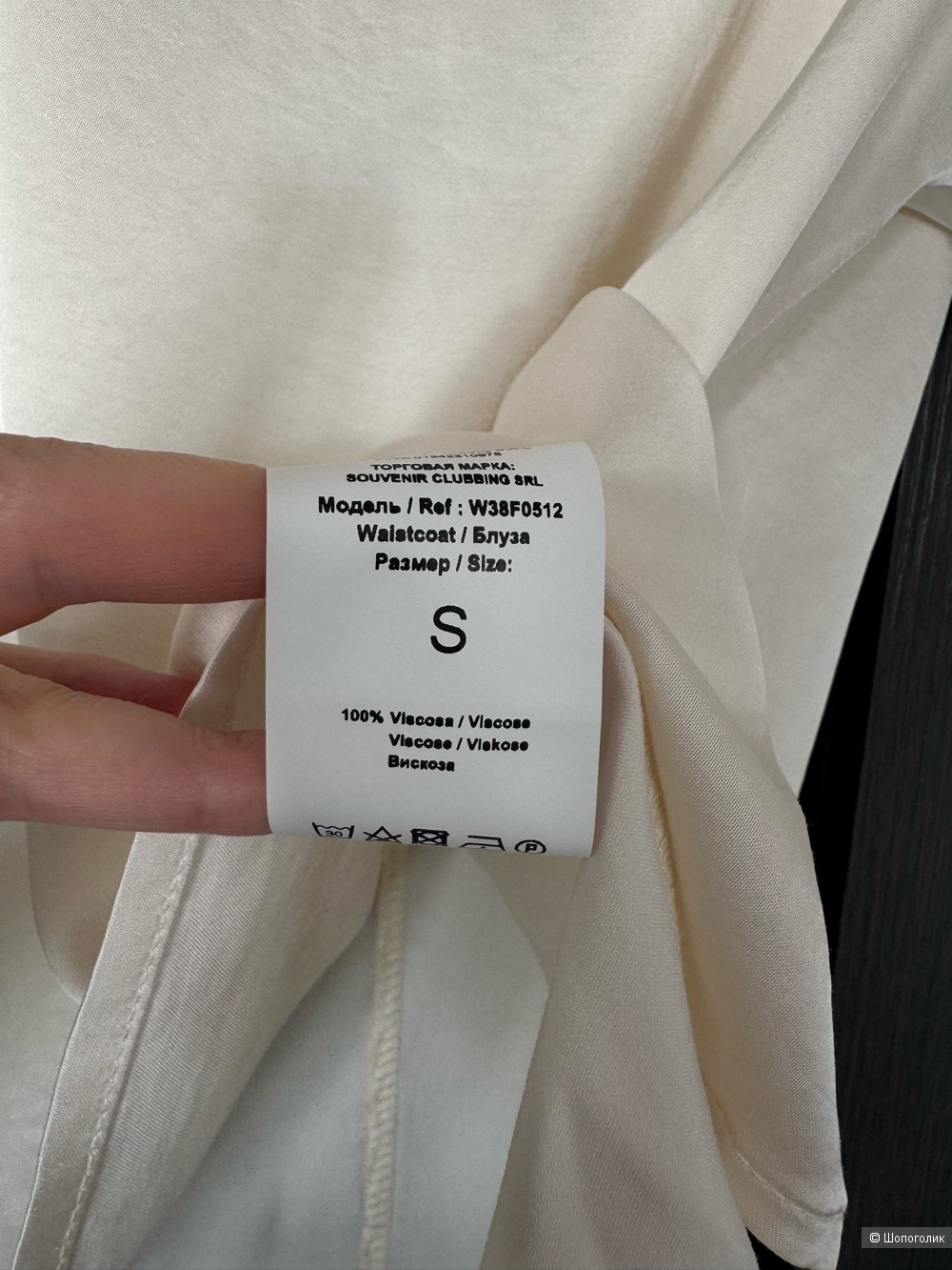 Блуза SOUVENIR, размер S (можно и на М)