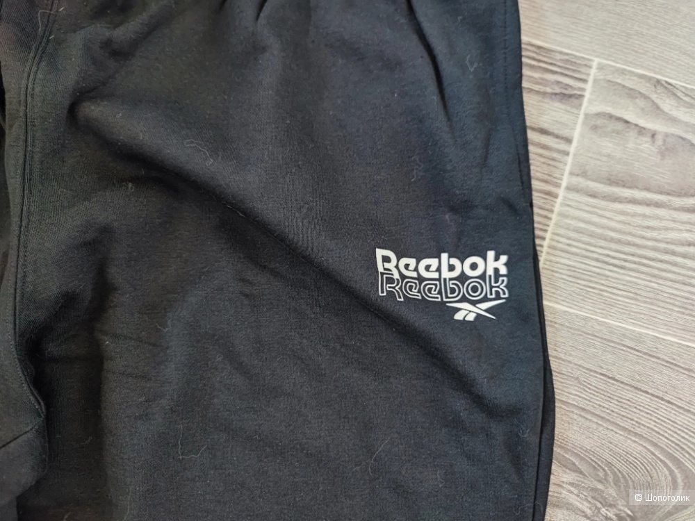Штаны спортивные Reebok XXL