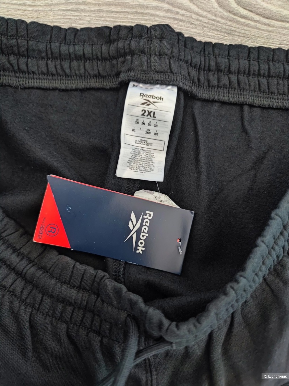 Штаны спортивные Reebok XXL