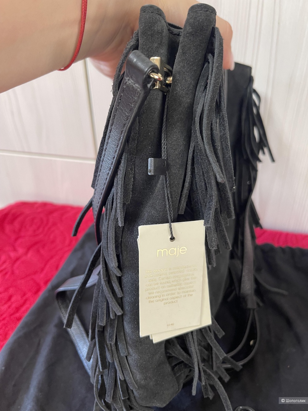 Сумка Maje, small