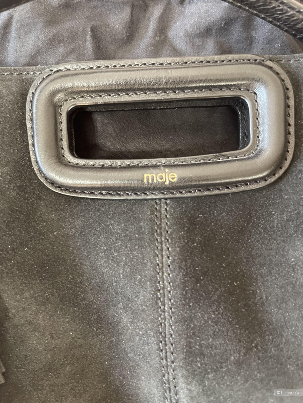 Сумка Maje, small