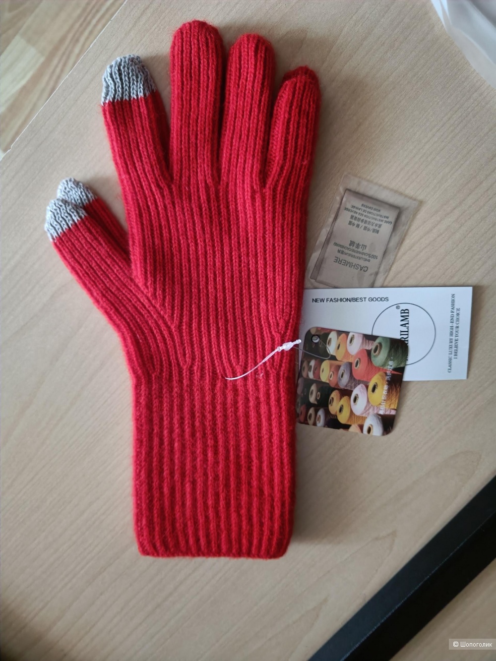 Перчатки из 100% кашемира МERRILAMB (one size).