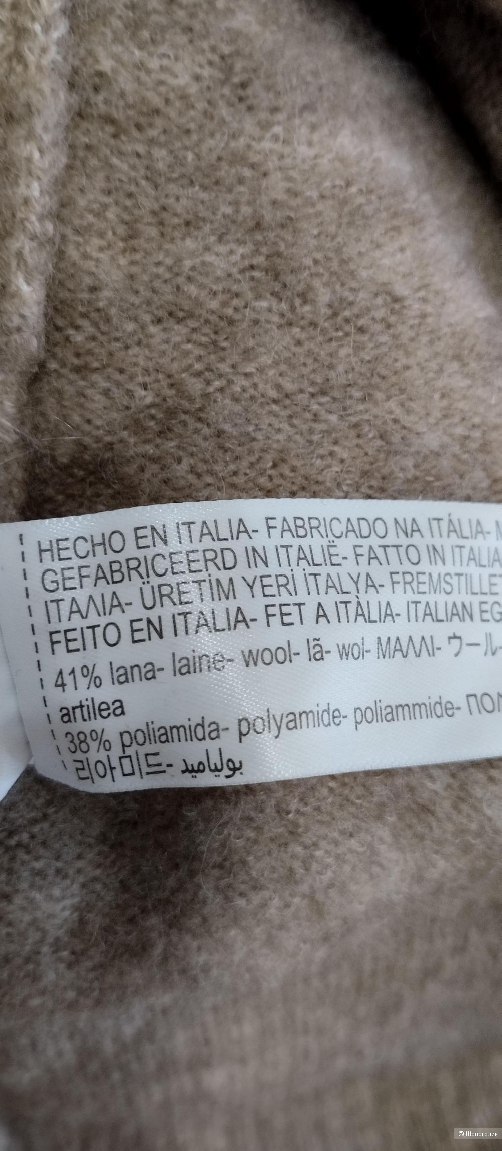 Cвитер женский шерсть Massimo Dutti, L/XL