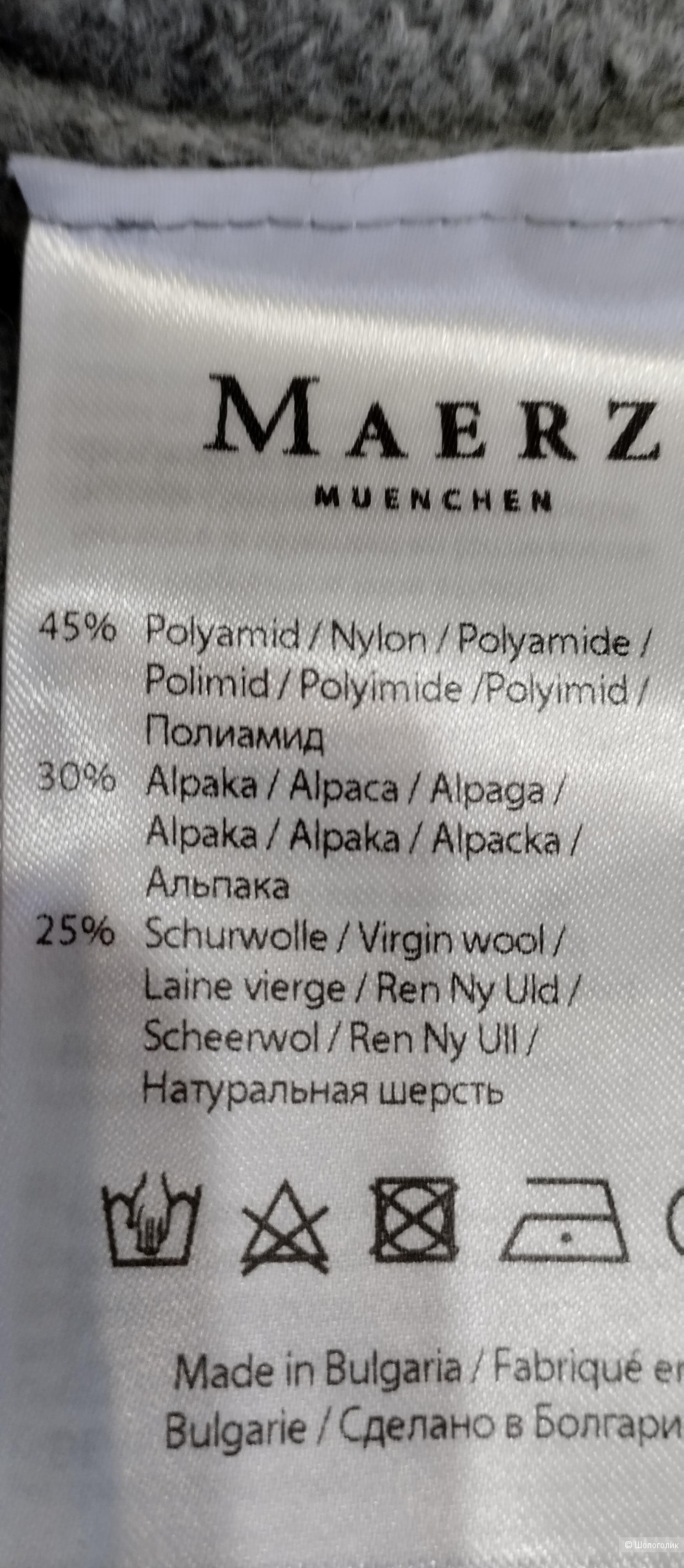 Жилет женский альпака+шерсть Maerz, 52-54-56