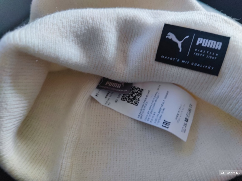 Шапка Puma one size
