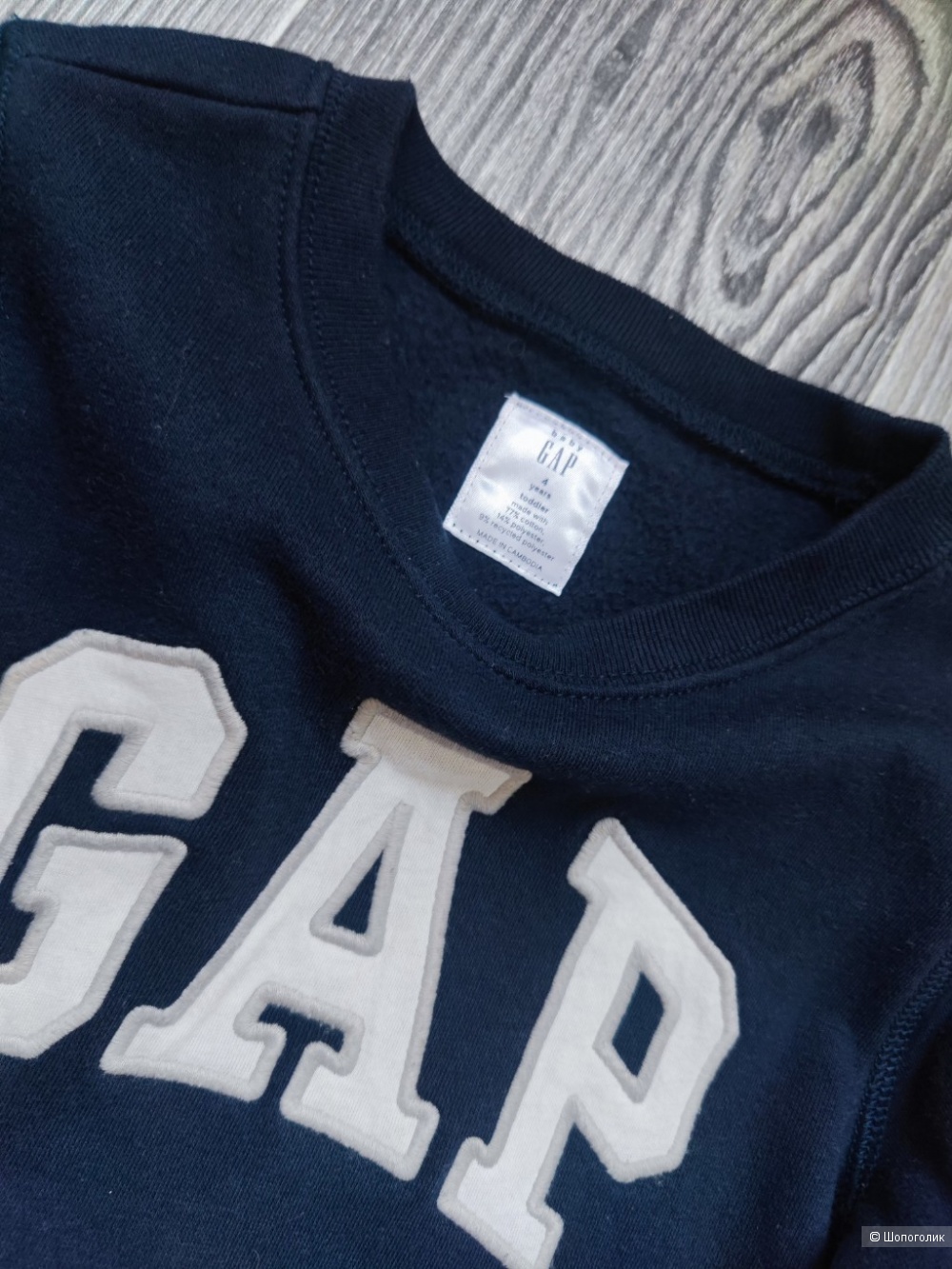 Свитшот Gap 104