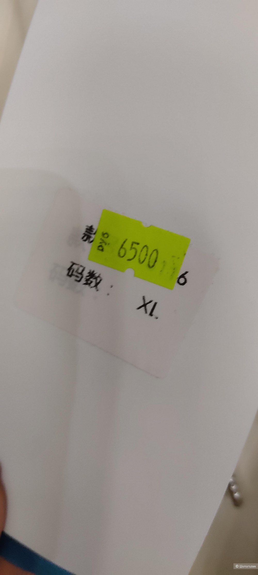 Штаны спортивные ZZ XL