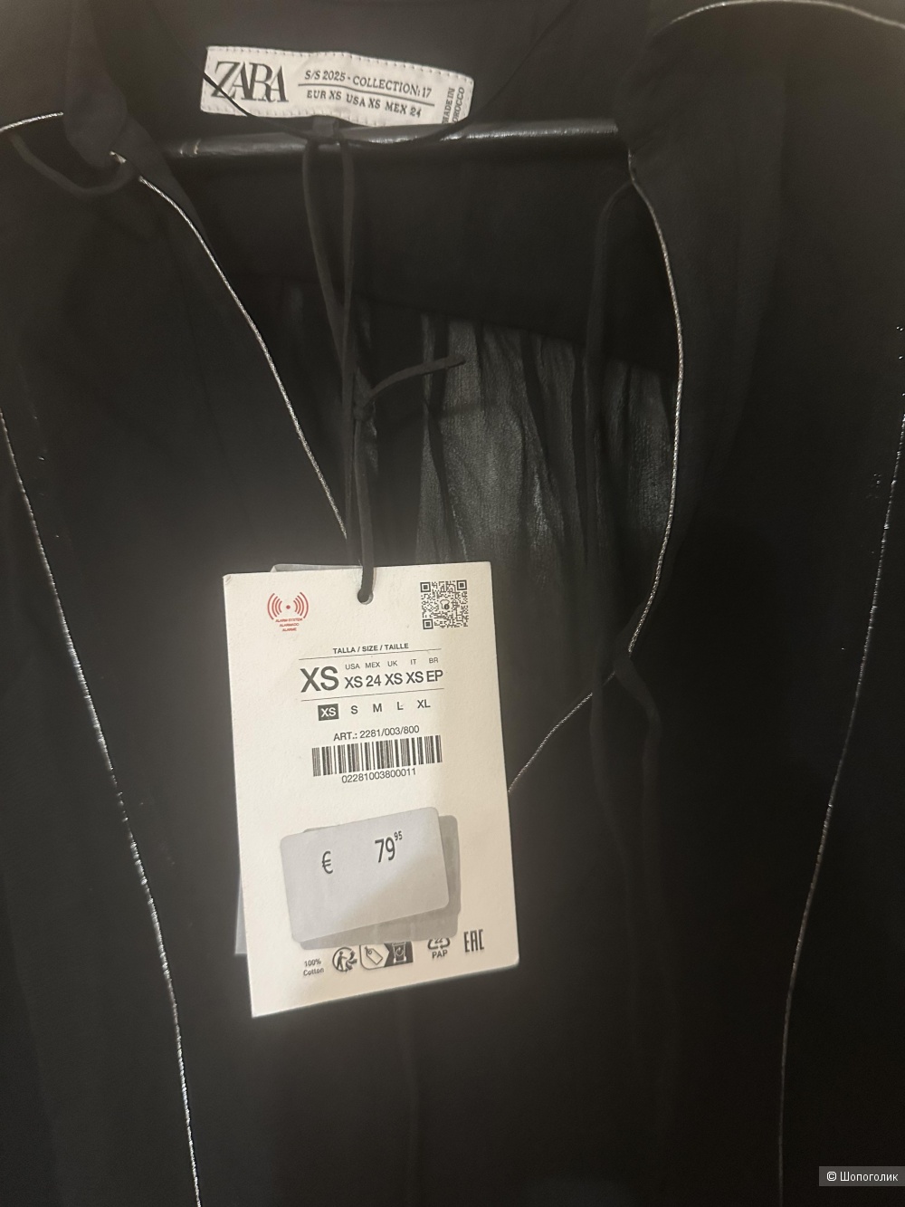 Туника Zara limited edition free size