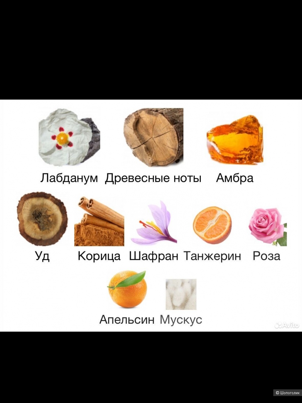 LA COUCHE DU DIABLE by Serge Lutens EDP-50 ml