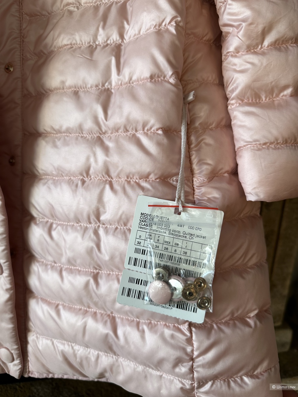 Пуховик двусторонний IBlues (Max Mara) размер S-M