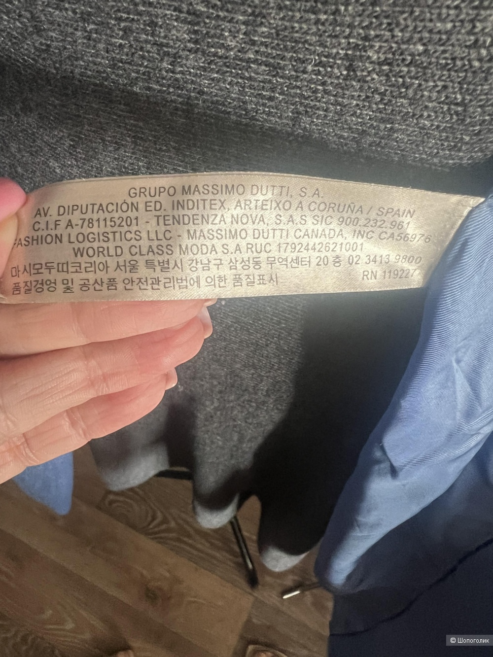 Пальто Massimo Dutti р42-44