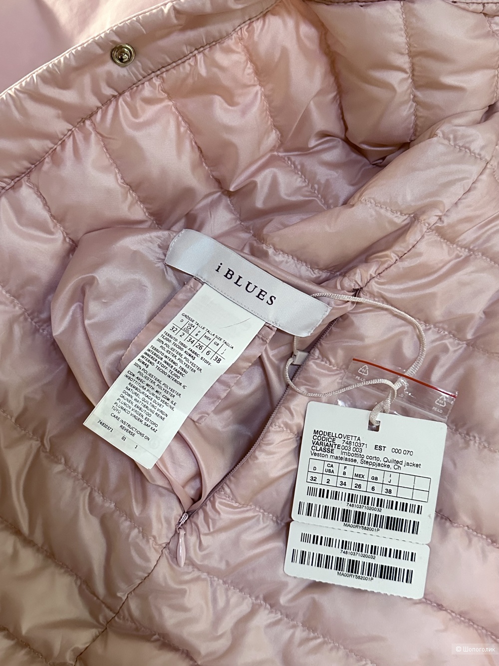 Пуховик двусторонний IBlues (Max Mara) размер S-M