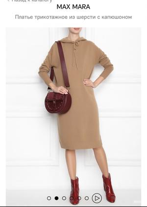 Платье Max Mara S/M (44-46)