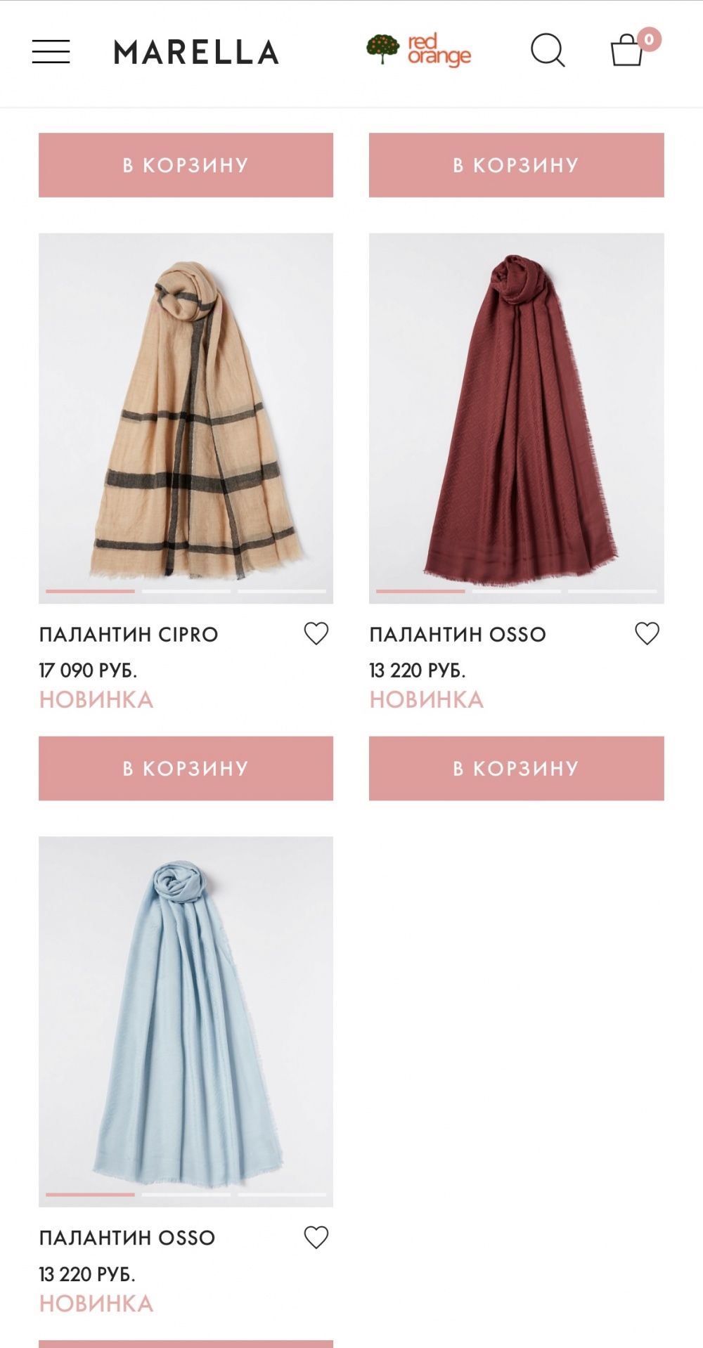 Палантин шарф Marella(Max Mara) 180х70 см.