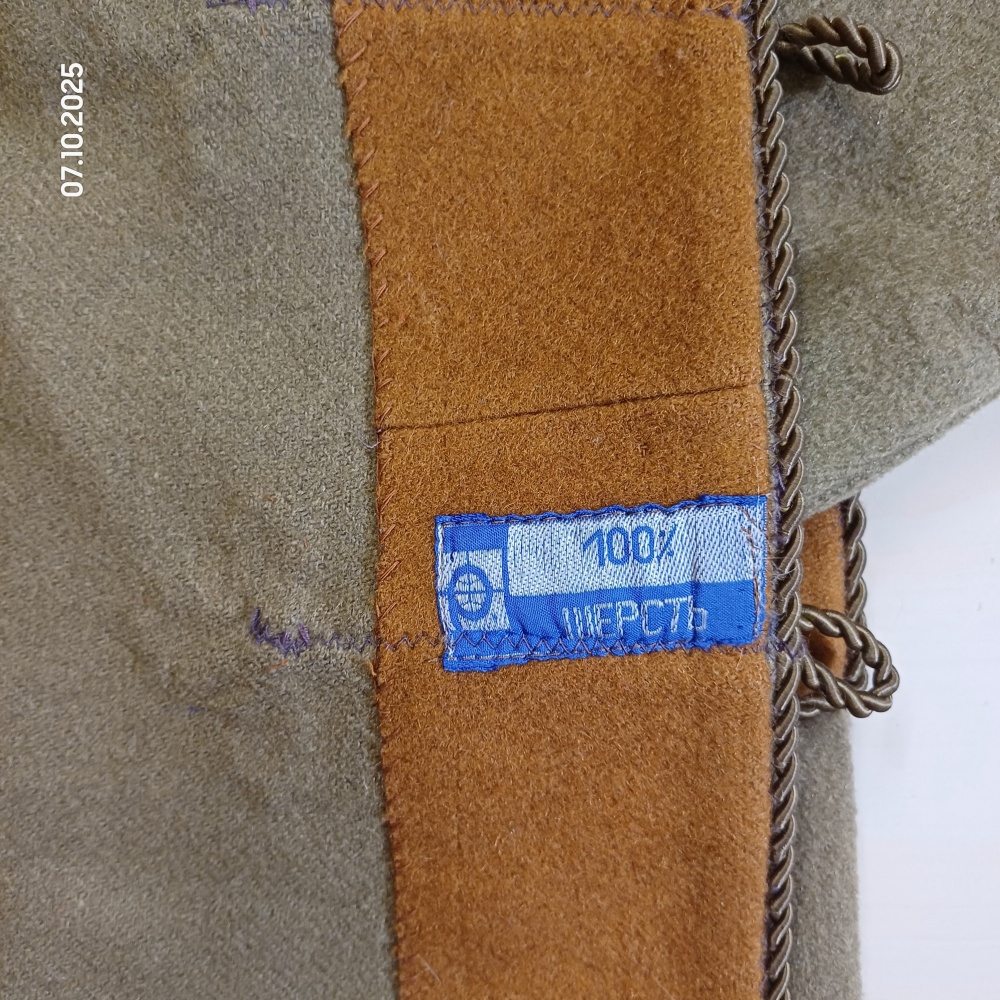 Баварский жакет, Рила,L, XL, оверсайз.