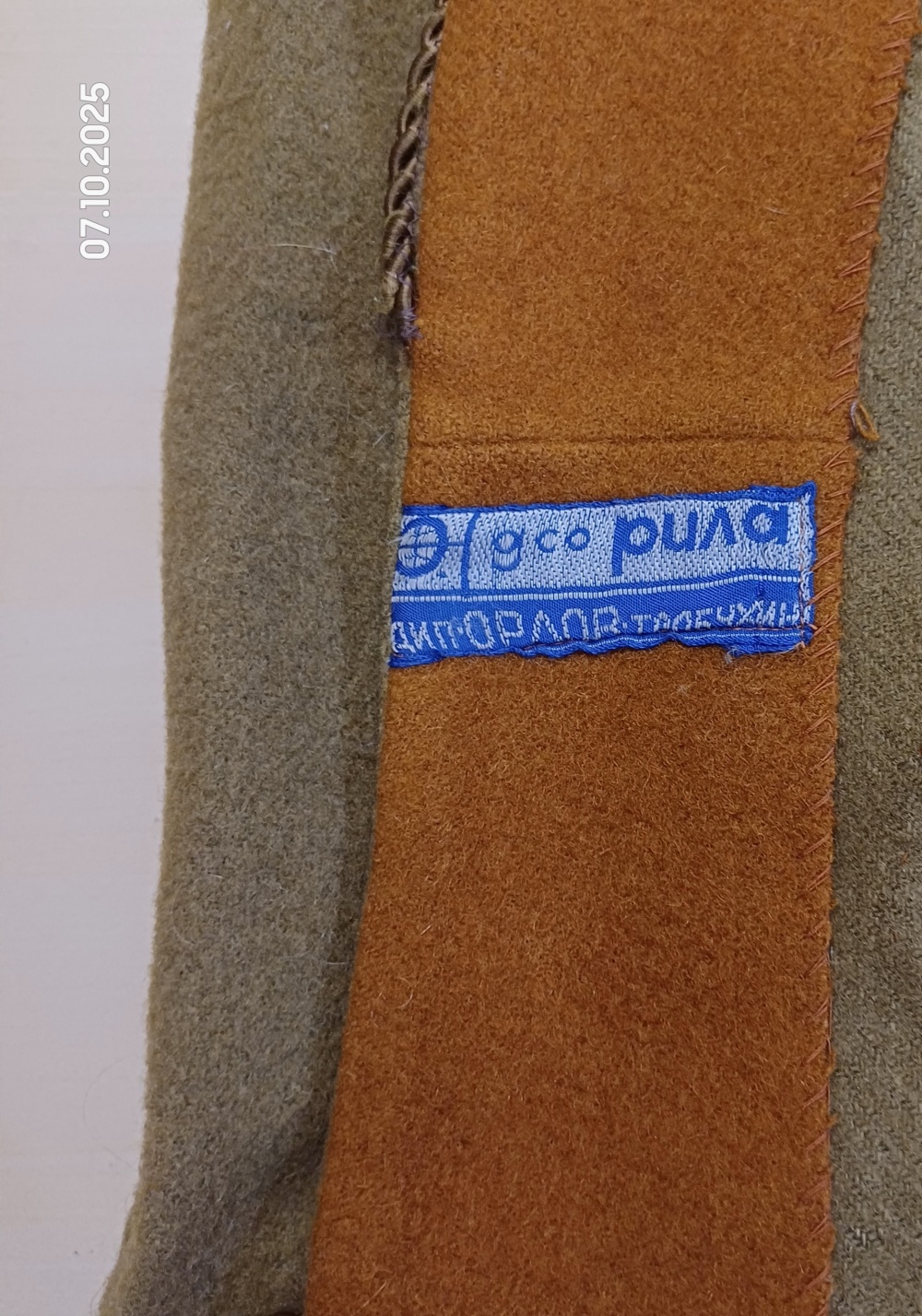 Баварский жакет, Рила,L, XL, оверсайз.