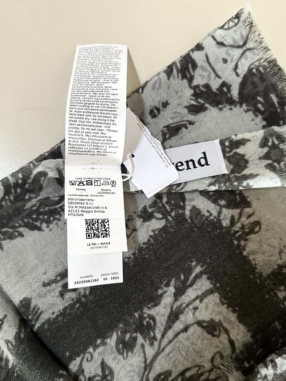 Палантин шарф Marella(Max Mara) 180х70 см.